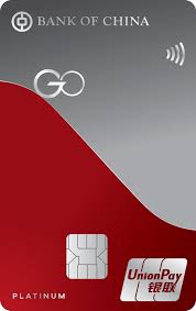 中銀GO Visa白金卡