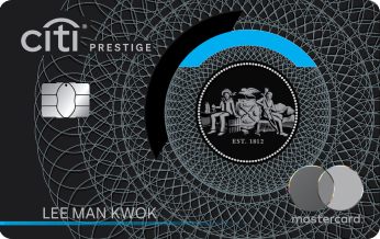 Citi Prestige 信用卡
