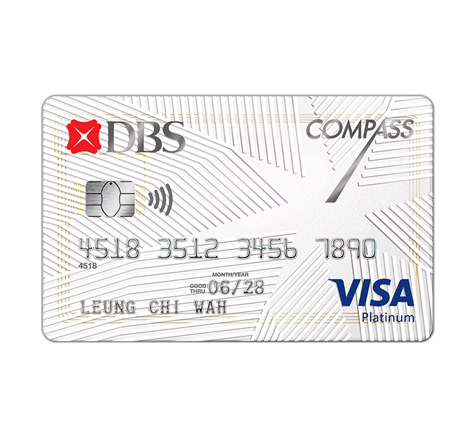 DBS COMPASS Visa 信用卡