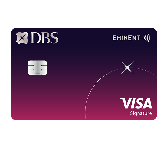 DBS Eminent Visa 信用卡