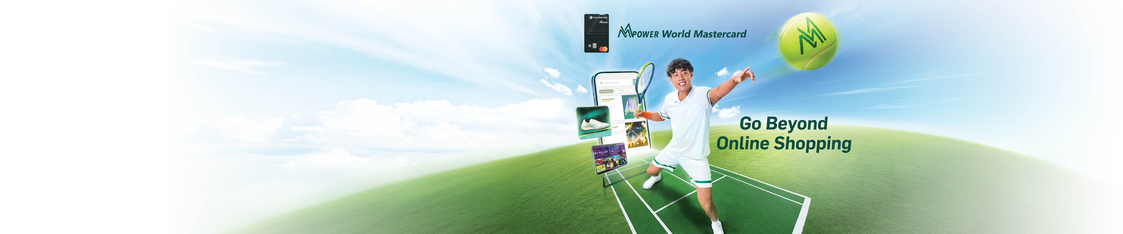 恒生MMPOWER World Mastercard