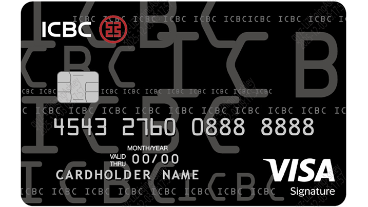 工銀亞洲Diamond Visa白金卡