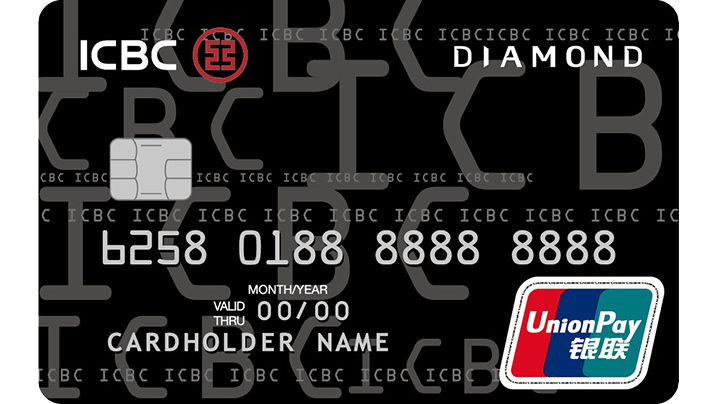 工銀亞洲UnionPay雙幣卡