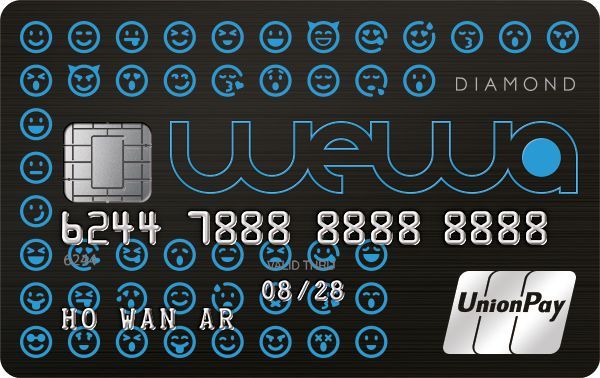 安信WeWa UnionPay Diamond卡